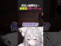 【 #押してダメなら押してみろ 】危険なボタンだらけの部屋で正気を失うキツネ…【 #新人VTuber / #狐宙くお 】