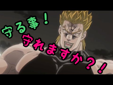 フェス開催しようとするDIO#jojo#ジョジョ  #アニメ #dio #声真似 #子安武人 #アフレコ