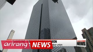 Samsung Welstory employees organize labor union screenshot 1
