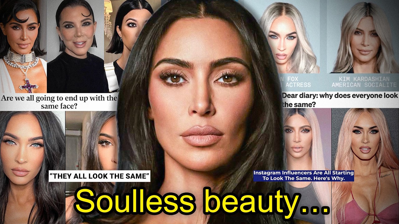 Теперь все выглядят одинаково...