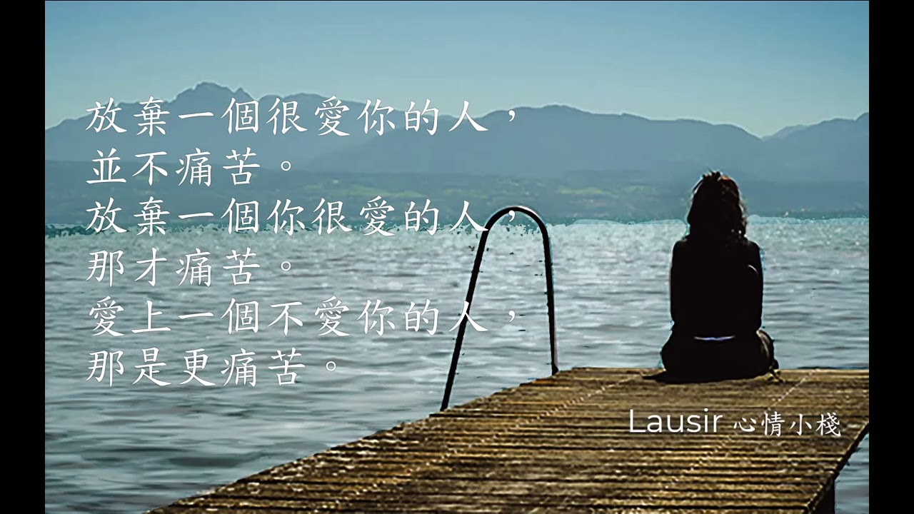 心碎了無痕   孫露