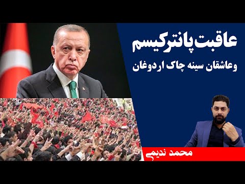 Video: Recep Tayyip Erdogan Čistá hodnota: Wiki, ženatý, rodina, svadba, plat, súrodenci