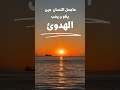 صوت البحر الهادئ الراحة النفسية