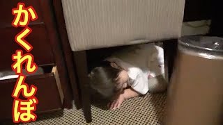 ホテルでかくれんぼ対決したらたけるちゃんが消えた!? 家族Vlog ホテルでかくれんぼ対決したらたけるちゃんが消えた!? 家族Vlog