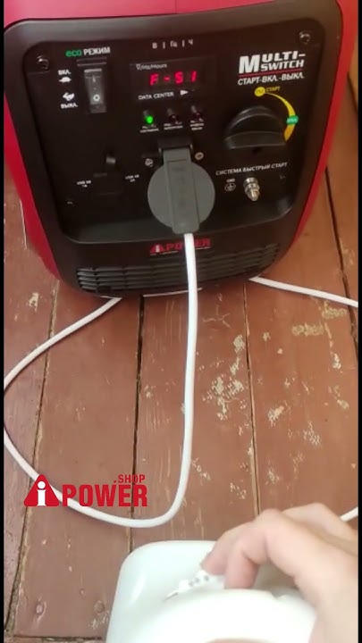 Инверторный бензиновый генератор A-iPower A2000IS (1.6 кВт). Видео от ...