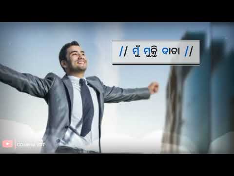 ପ୍ରିୟ ପ୍ରଭୁ //🌼 PRIYO PROBHU // HUMEN SAGAR_ ODIA NEW CHRISTIAN #odianewsongstatus #odiasong
