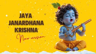 Jaya Janardhana Krishna Radhika Pathe | New Version Bhajan 2025 #krishnabhajan #krishnaforkids screenshot 4