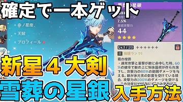 せいしん 剣