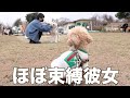 飼い主が他の犬を可愛がっていたら嫉妬心まるだしなトイプードル