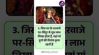 Shubh Labh Benefits for Home &amp; Prosperity✨ Vastu tips || Jiivaastro ||