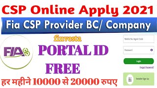 Fia Bank Bc portal free registration 2021 ||  fia mobile banking kaise banaye. screenshot 4