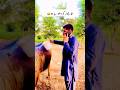 mehran to furniture #reactionvideo #viral #shorts #shortvideo