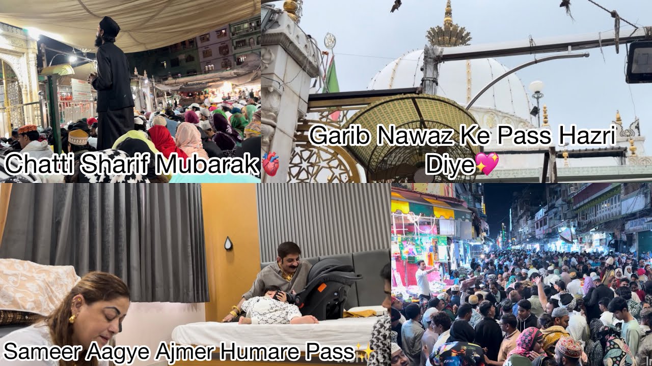 Chatti Sharif Mubarak🫀Garib Nawaz Ke Pass Hazri Diye🤲Sameer Aaye Ajmer🥰