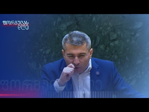 ცენზურის დაკანონების მცდელობა
