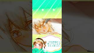 山田と3DS(厳密に言えば2DS)