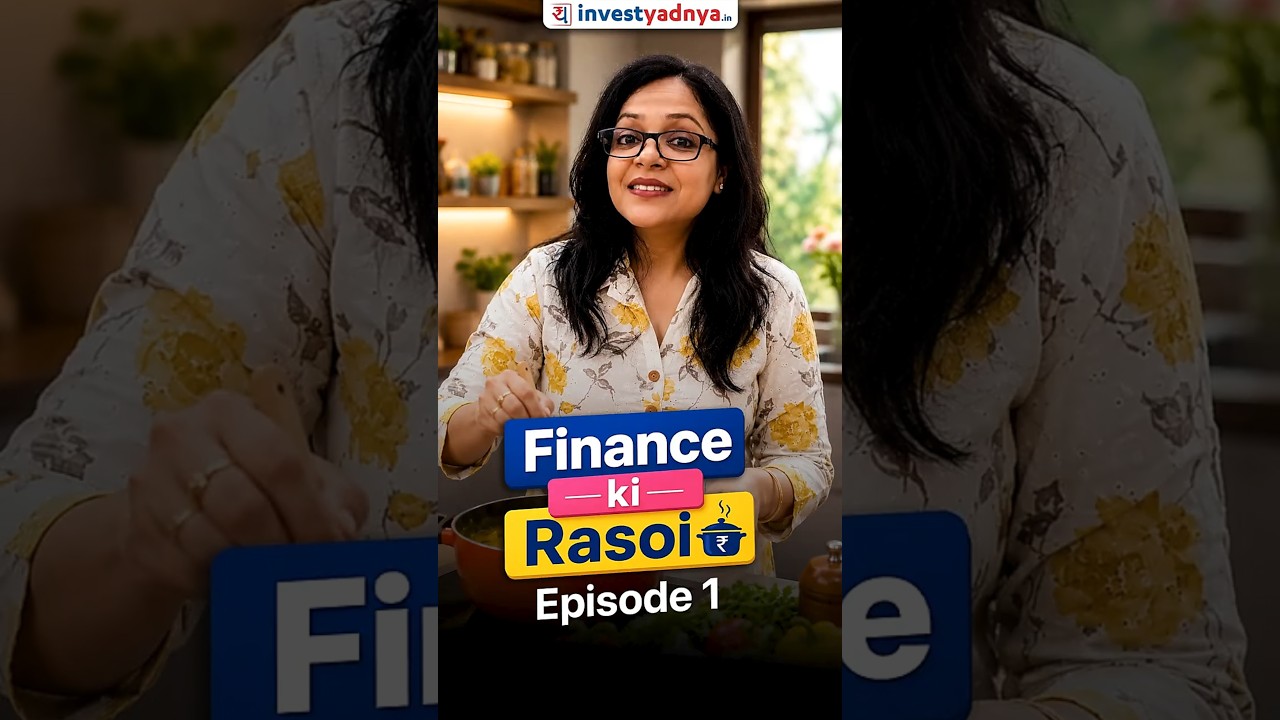 घर का बजेट = Perfect Recipe | Finance की रसोई Ep 1