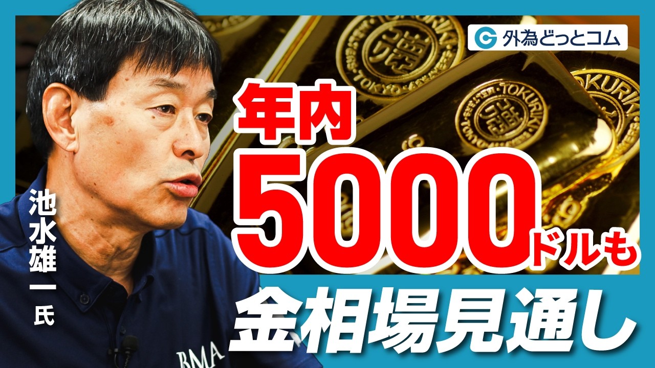 4000 ドル 日本 円