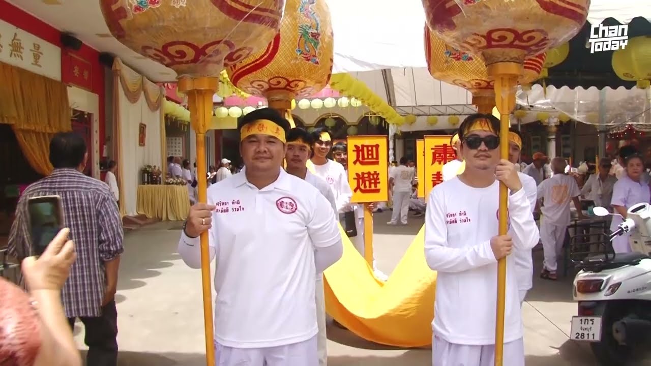 ขบวนแห่ องค์กิ่วอ๊วงฮุกโจ้วและสิ่งศักดิ์สิทธิ์ เปิดงานเทศกาลถือศีลกินเจ จ.จันทบุรี | CHANTODAY