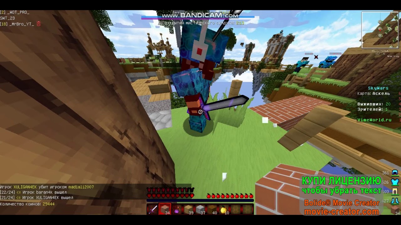 рп пвп фиолетовый. текстуры вайм ворлд пвп. ресурс паки для дуэлей. лучшие пвп ресурспаки. текстуры вайм ворлд пвп.