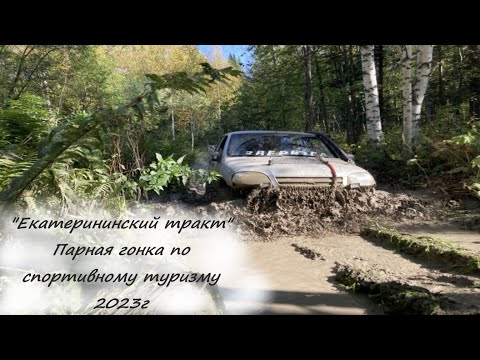 วีดีโอ: Ekaterininsky tract (ถนน Kaluga เก่า): คำอธิบาย ประวัติ และข้อเท็จจริงที่น่าสนใจ