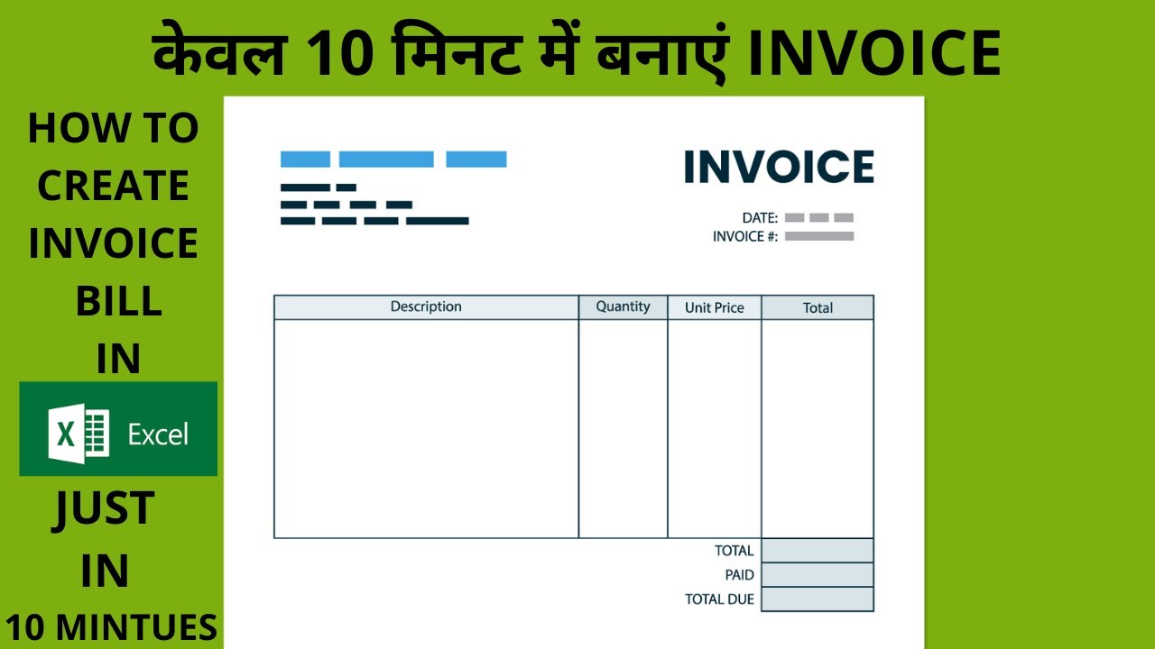 How to create invoice in excel in 10 minute? - YouTube