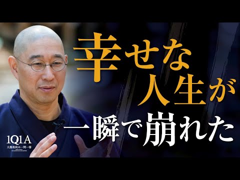 恐怖と不安で心が折れそうな時、どう生きるべきか