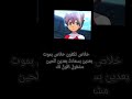 تحشيش ابطال الكره الفرسان الجزء التاسع
