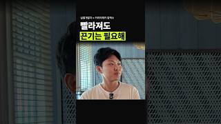 영상 제작은 20시간에서 약 4~5시간으로, 그래도 끈기가 필요한 이유