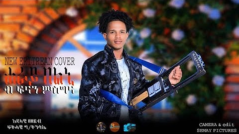 New Eritrean Cover music 2025 freselam mossi (heray belni )By fnan msgina (ሕራይ በልኒ)