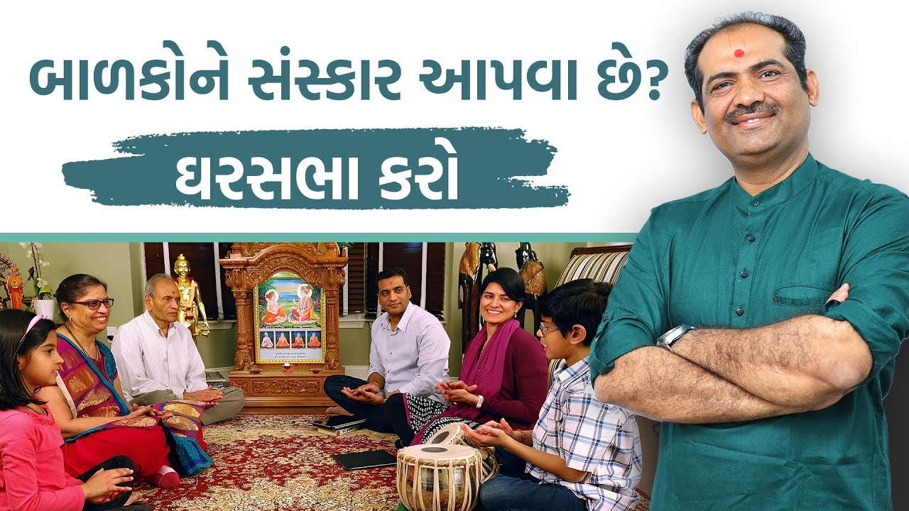 Parenting Tips for Parent-Children bonding and relationship | Nilesh Jogal | JOGI Ayurved