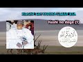 KISSAR SAYYIDINA UMAR RTA TARE DA SHEIKH MAL UBALE ADAKAWA KANO 1 KISSAR SAYYIDINA UMAR RTA TARE DA SHEIKH MAL UBALE ADAKAWA KANO 1