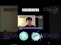 DANCE 超絶 2022年10月3日