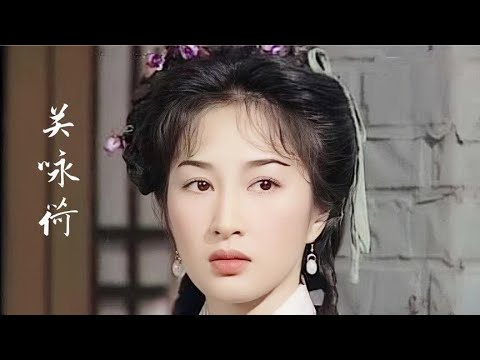 【关咏荷】26到49岁的变化，港剧一姐，一颦一笑温柔感亲和力十足