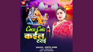 Coca Cola Kaila Tarayi