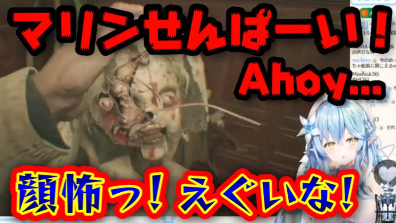 【まとめ】マリンにトドメをさすラミ犬【雪花ラミィ/切り抜き】