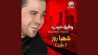 خسرت كل الناس