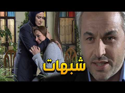 دامسكو الحلقة 20 شاكك فيهن و الشبهات كلها عم تدور حواليهن و الضابط ما قدر يسكت الا لعرف الحقيقة و