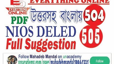 বাংলা সাজেশন 504 & 505 BENGALI MEDIUM || NIOS DELED 2nd Semester Suggestion by Everything Online