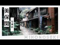島根の穴場観光地「美保関」が良すぎるぜ... | いいとこめぐり #14