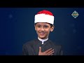 جائزة الغصن الذهبي لجنة التحكيم تختار أفضل صوت من صغار المتسابقين في دولة التلاوة