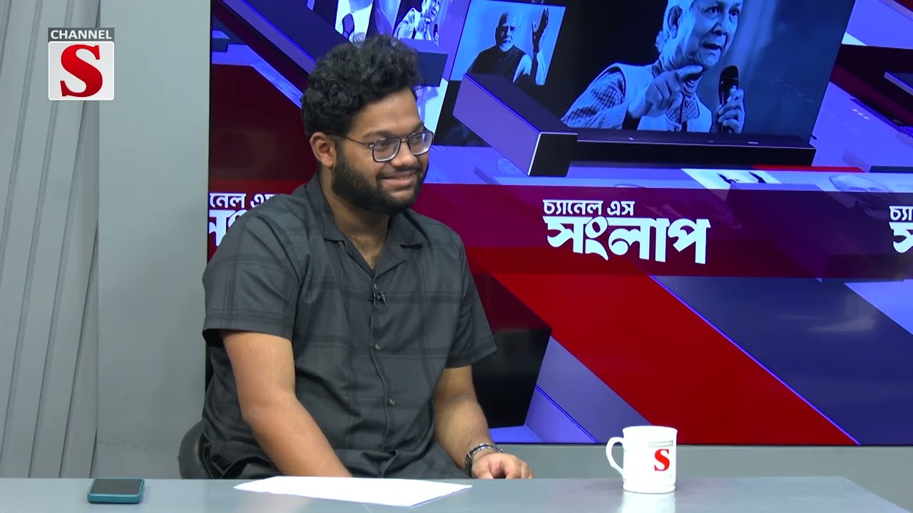 Channel S Songlap | M. Rajibul Islam Talukder Bindu | Fardin Hasan Anton | EP 114 | Talk Show 2025