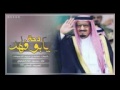 دحة يابو فهد أداء محمود العطوي 