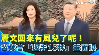 兩岸關係發展