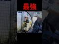 え?死なないんですか? #shorts #airsoft