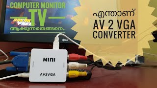 convertisseur hd vga video