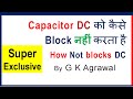 How does a Capacitor block DC, & passes AC current (Hindi)