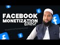 Content Ideas For Facebook Monetization 