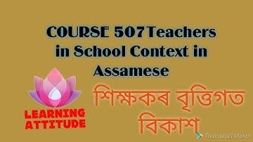 nios d el ed COURSE 507  Teachers in School Contextশিক্ষকৰ বৃত্তিগত বিকাশ
