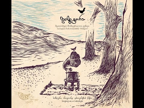 New CD Album | Singing as a lifestyle | აუდიო ალბომი