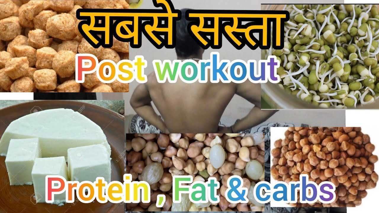 Natural Post Workout KP fit Nation YouTube